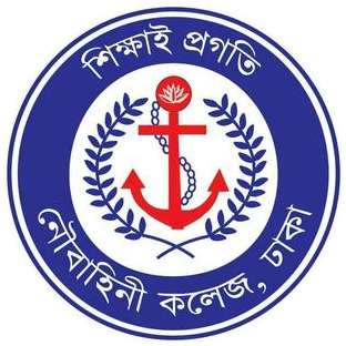 Noubahini College, Dhaka logo